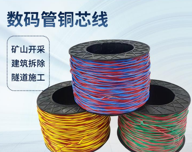 石家庄如何正确使用放炮线爆破母线