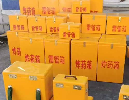 石家庄炸药箱雷管箱具体有什么用处？
