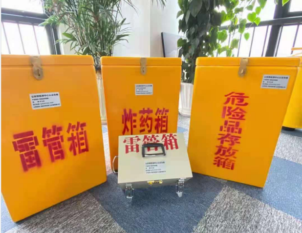 石家庄雷管箱的存放形式：如何科学安全地储存矿用雷管