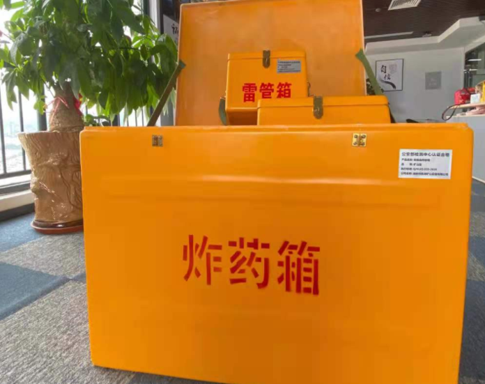 石家庄玻璃钢炸药箱雷管箱的优势在哪里？