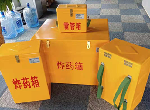 石家庄玻璃钢炸药箱如何保证爆破物品存放的安全？