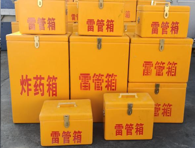 石家庄如何区分炸药箱与雷管箱？