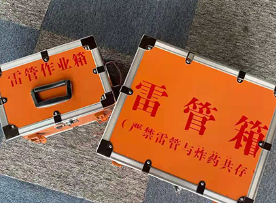 石家庄中国爆破器材行业协会关于民爆行业团体标准的声明