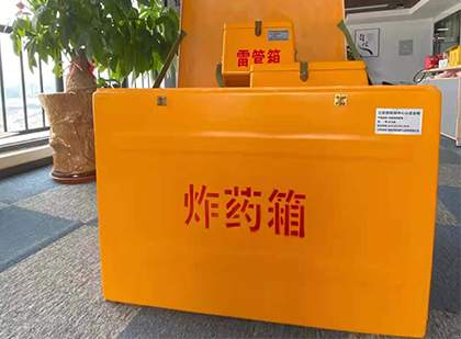 石家庄炸药箱的意义