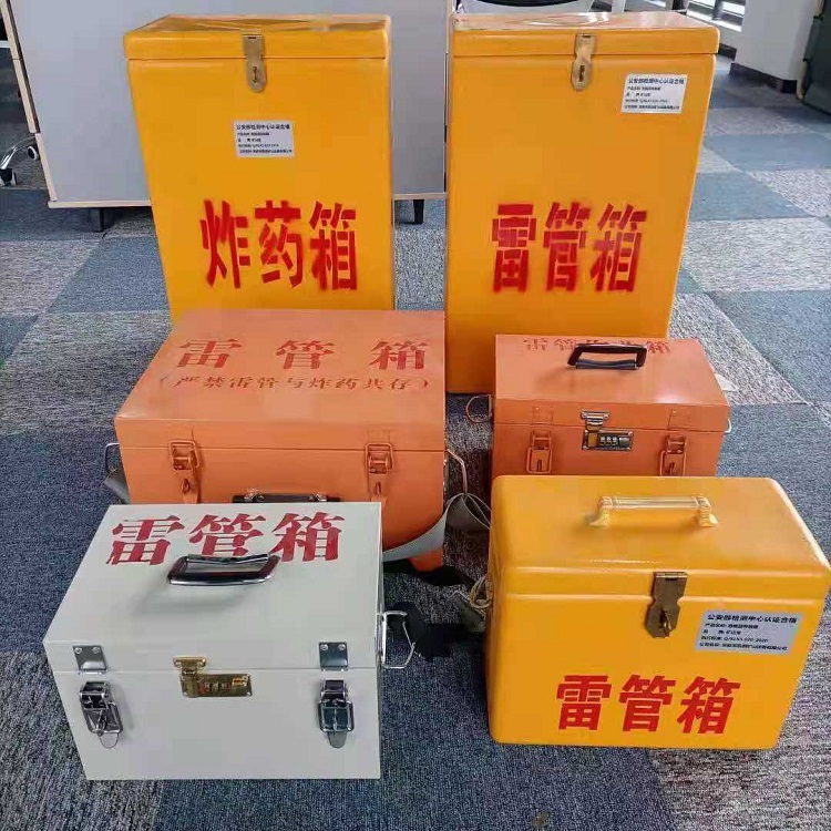 石家庄雷管炸药箱常用材质解析：安全与适配性的双重考量