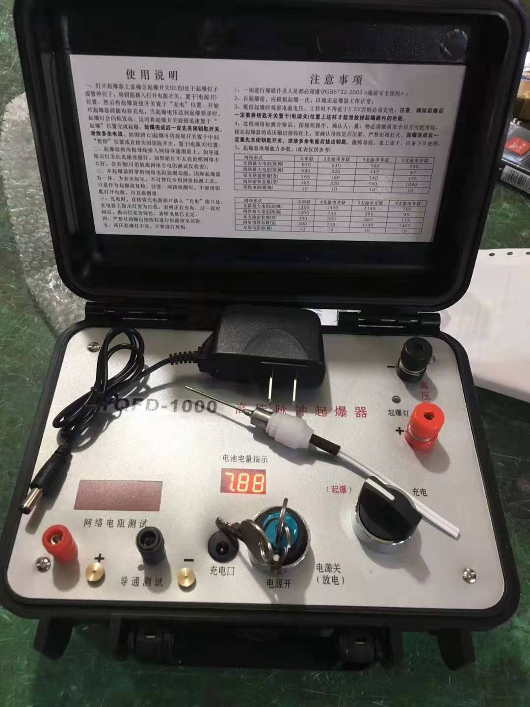 石家庄发爆器（矿用起爆器）：爆破作业的“总开关”，你真的了解它吗？