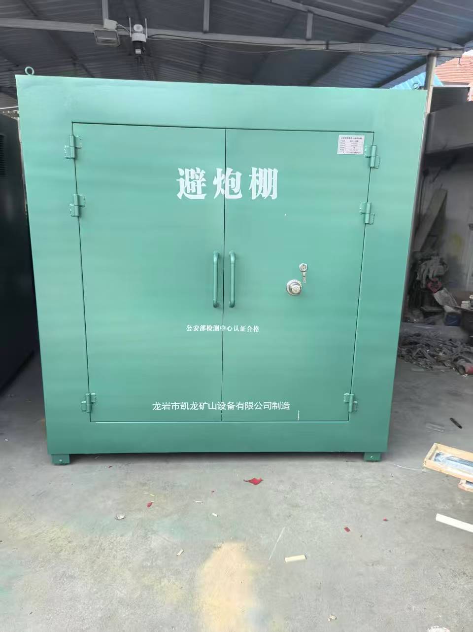 石家庄露天作业爆破防护革命：避炮棚的多场景应用解析
